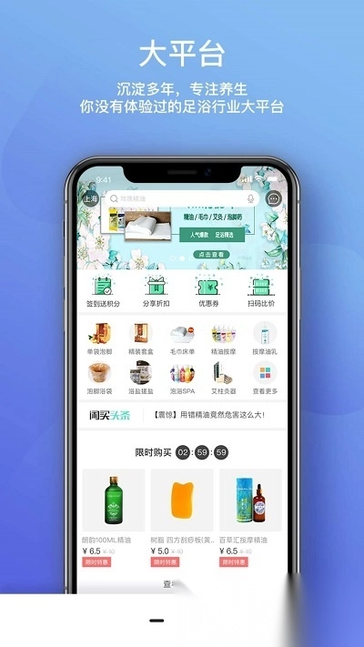 闲买图2