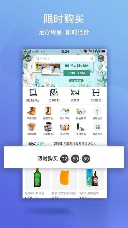 闲买图4