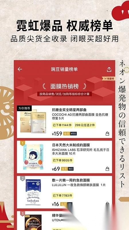 豌豆公主