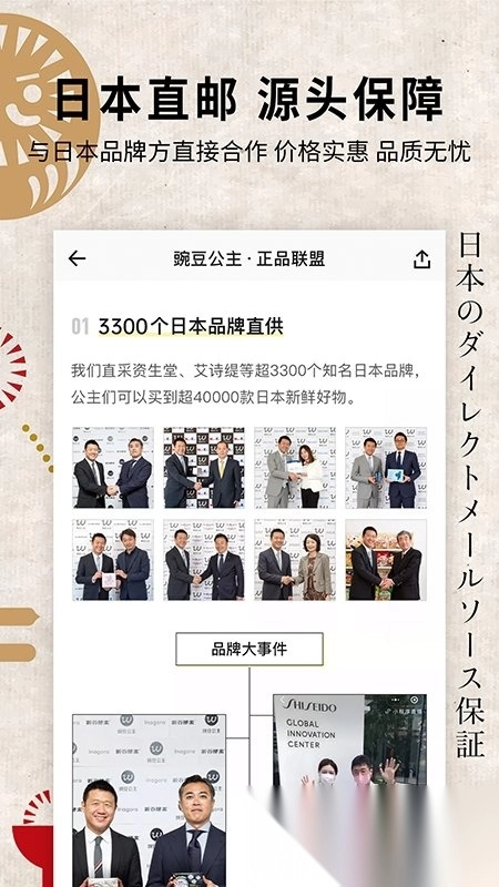 豌豆公主