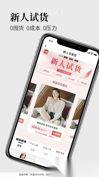 黑袋子图1