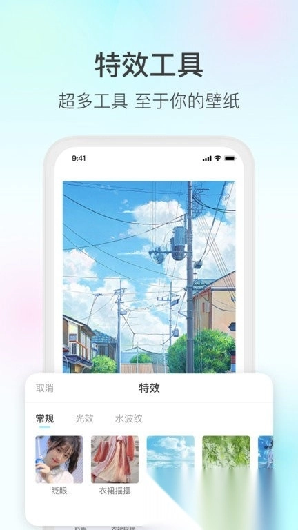 魔兔制作软件免费版图3