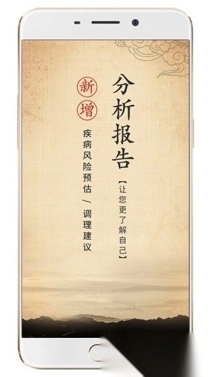 金姆健康