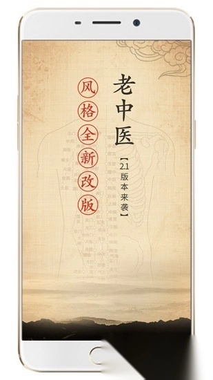 金姆健康