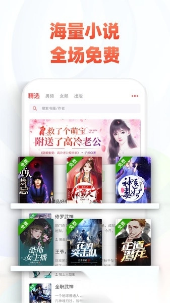追书神器可换源版图1
