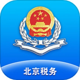 北京税务本原版