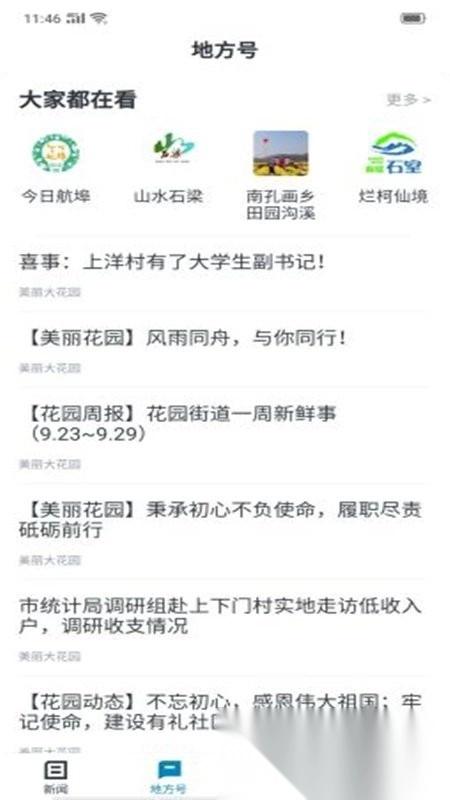 运动柯城