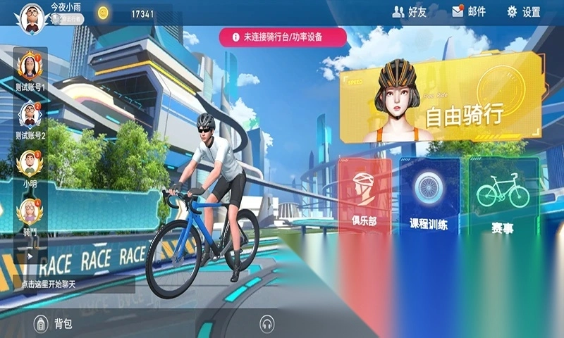 骑鬥图4