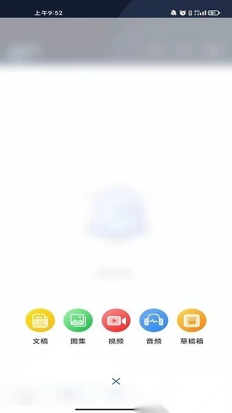 新甘肃云融媒最新版图3