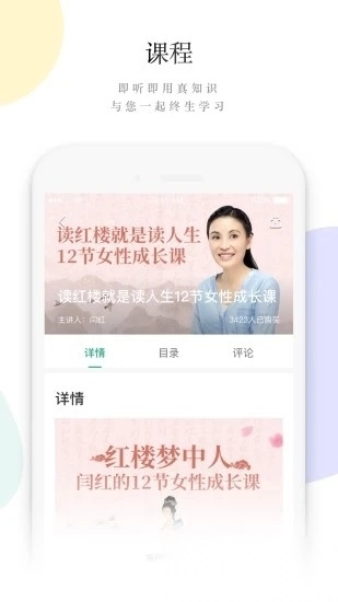 读者蜂巢最新版图1