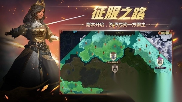 权力与纷争正版图3