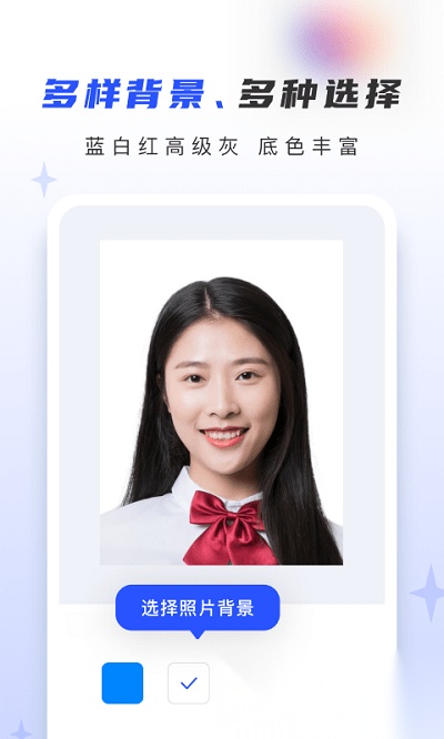 证照大师图1