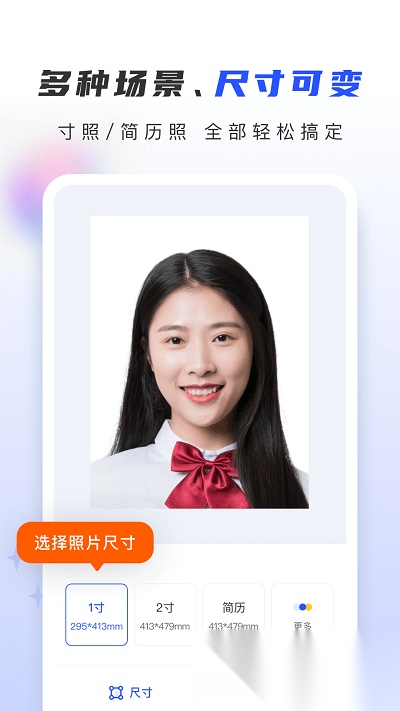 证照大师图2