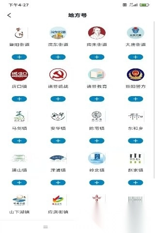 西施眼客户端免费原版图2