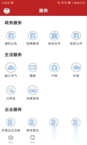 风度曲江图1
