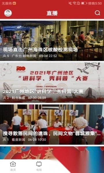 风度曲江图3