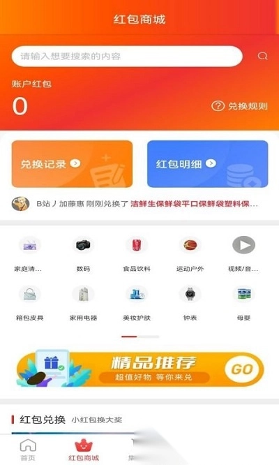 集满满图1