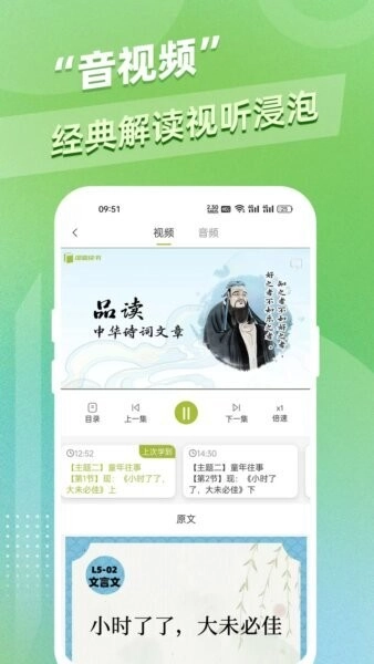 邵鑫读书最新版图4