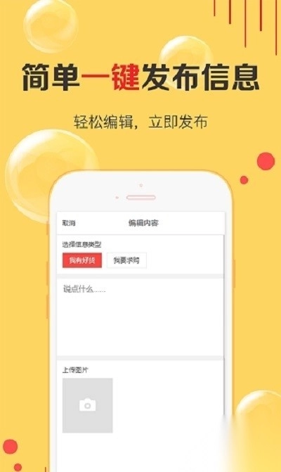 货清清粉丝圈图3