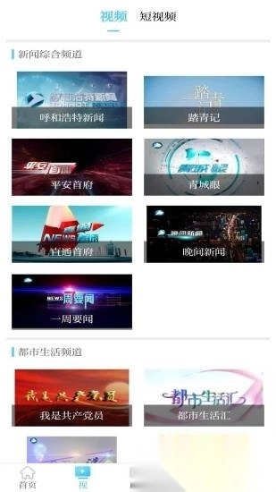 青橙融媒图1