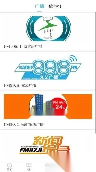 青橙融媒图2