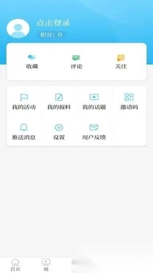 青橙融媒图3