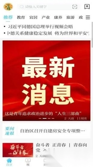 青橙融媒图4