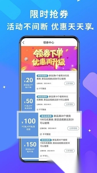 青春康源软件
