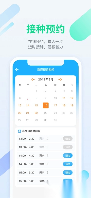 金苗宝本最新版图1