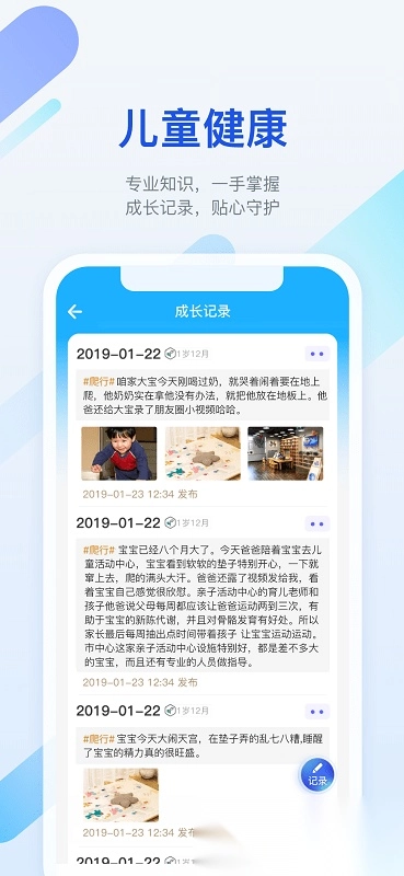 金苗宝本最新版图2