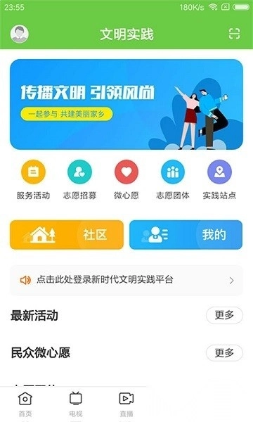 海丰融媒图5
