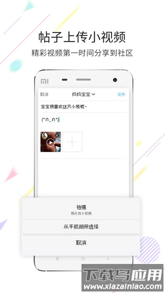 高明论坛(高明信息网)安卓免费版图1
