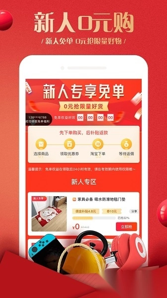 蜂鸟部落软件图1