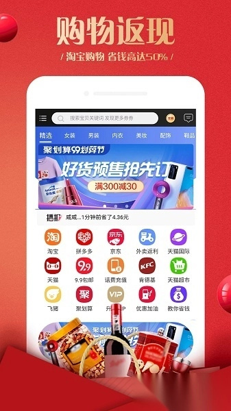 蜂鸟部落软件图2