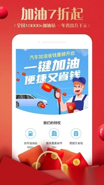 蜂鸟部落软件图3