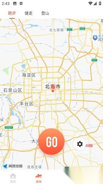 hafit智能手表直装版图3
