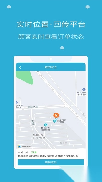 麦芽田骑士版图3
