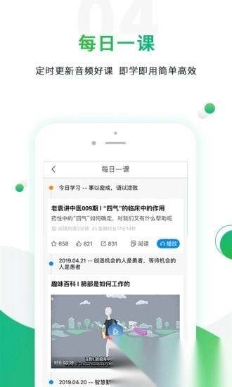 零零医图3