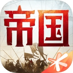 重返帝国云端游版