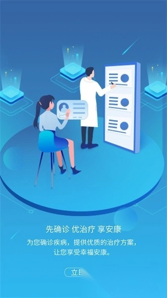 雀诊图3