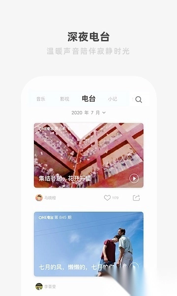 one一个成人的世界图3
