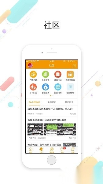 鹤鸣亭通用版(2)