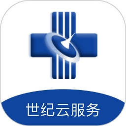 北京世纪云服务软件