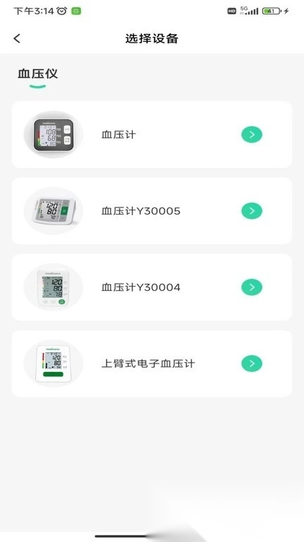 马德保康手机版图4