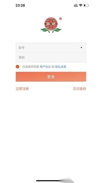 河北振宇药业订货平台直装版图2