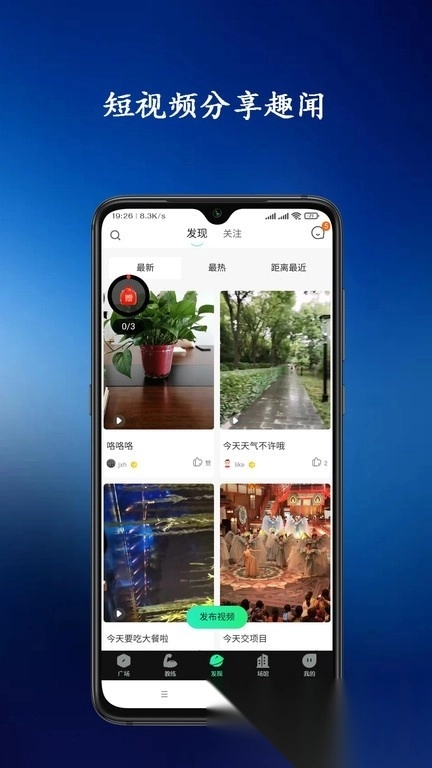 青松教练软件图2