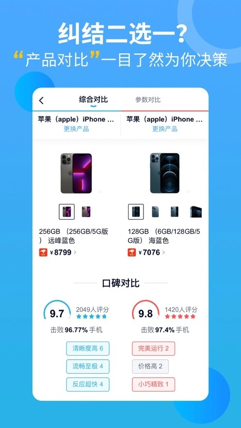 zol中关村在线正版图1