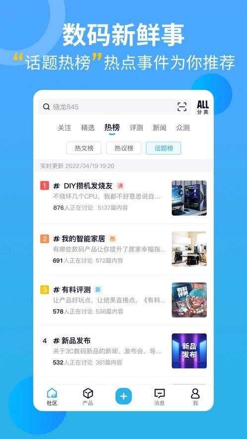 zol中关村在线正版图2