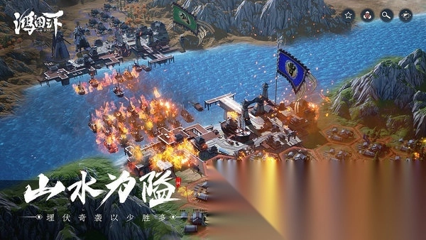 鸿图之下国际服图5