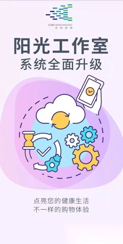 阳光工作室图1